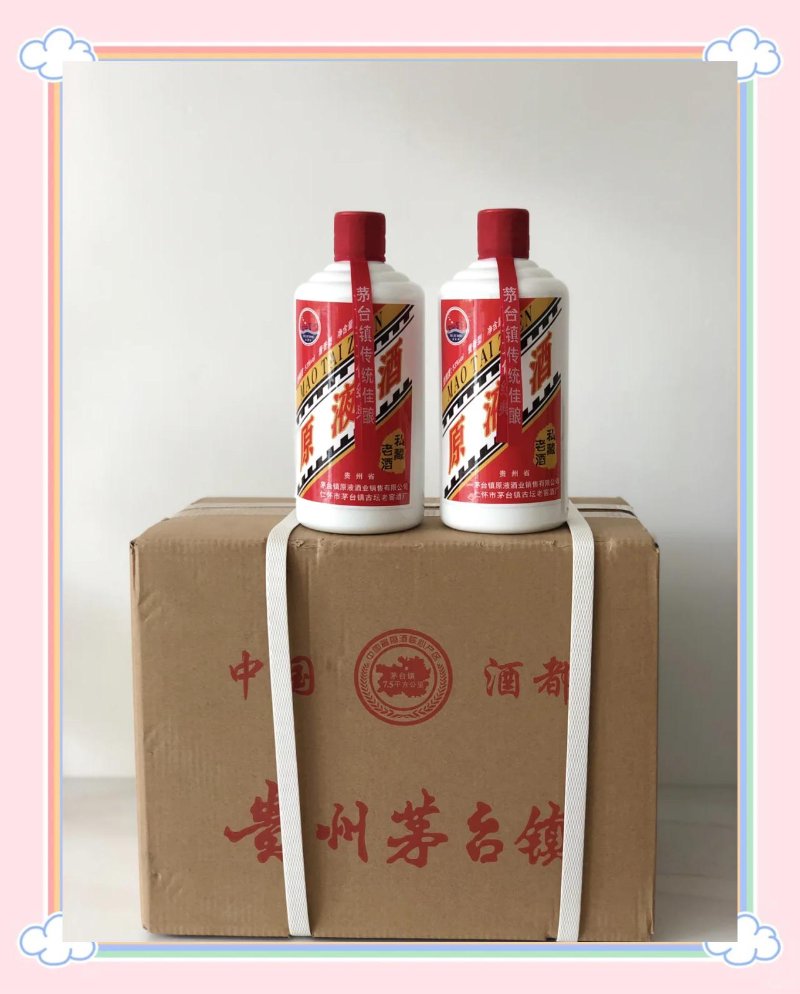 茅台镇酱香酒