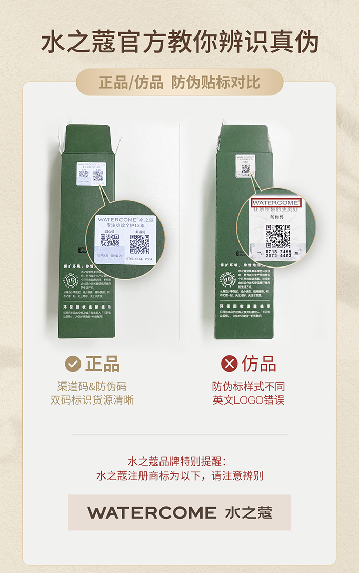 水之曲旗舰店