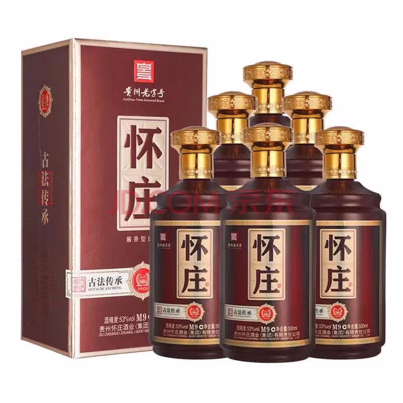 怀庄酒价格